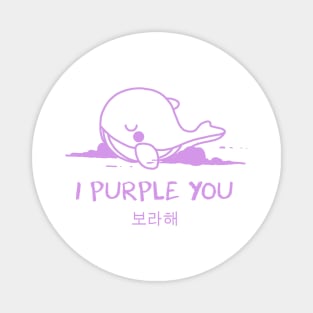 I Purple You Edition Magnet